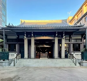 高岩寺 とげぬき地蔵尊（東京都豊島区）の御朱印