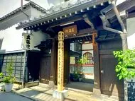 玄證院の外観