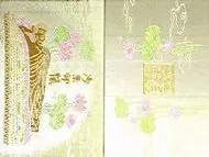 善光寺世尊院の御朱印帳と御朱印帳一覧