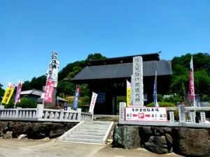【埼玉厄除け開運大師龍泉寺】美しすぎる御朱印に感動！「龍泉寺」で最強の運気を手に入れる