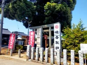 【境香取神社】勝負運と癒やしのパワースポット！美しすぎると話題の「限定御朱印」を拝受！
