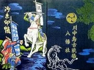 【川中島古戦場八幡社】武田信玄VS上杉謙信、決戦の地へ ― 川中島古戦場と御朱印巡り