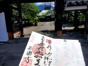 【松代長國寺】真田家の歴史が息づく寺「長國寺」― 創建から松代移転までを辿る