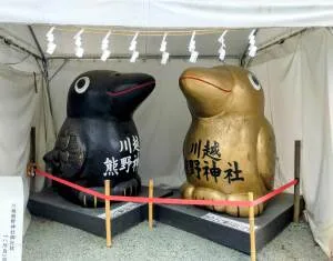 【川越熊野神社】小江戸川越で縁結び！体験型パワースポット『おくまさん』で運気チャージ旅