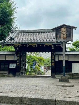 【寛永寺開山堂】天海を祀る江戸最強の結界の中心地