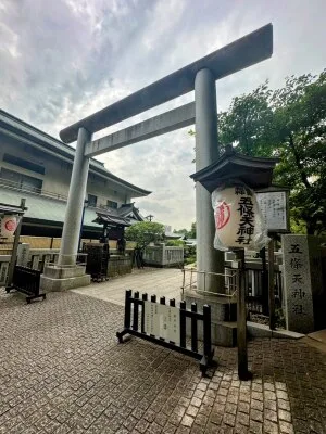 【五條天神社】日本武尊ゆかりの地へ｜上野・五條天神社で御朱印拝受