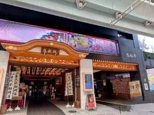 【亀岳林万松寺】信長「抹香投げつけ」の舞台へ！歴史の転換点と、美しすぎる限定御朱印の魅力