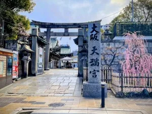 【大阪天満宮】令和の合格祈願＆パワーチャージ！「天神さん」御朱印満喫さんぽ