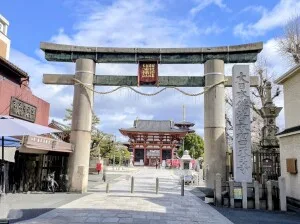 【四天王寺】四天王寺をゆっくり散策｜見どころと感じたことをまとめてみました
