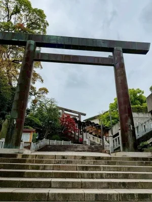 伊勢山皇大神宮二の鳥居