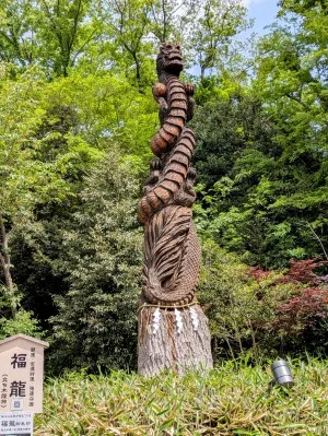 櫻木神社「福龍」