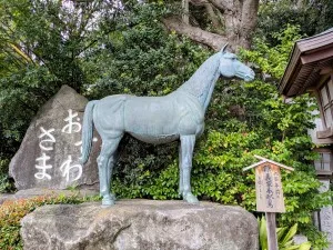 駒木諏訪神社「神馬」