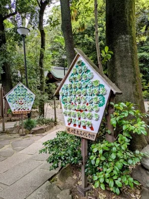 駒木諏訪神社「梶の葉お神籤掛」