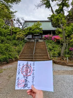 本土寺御朱印