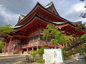 甲斐善光寺の切り絵御朱印