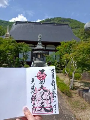 大蔵経寺の御朱印｜庭園・天井画・受付時間・アクセス【山梨県笛吹市・石和温泉】