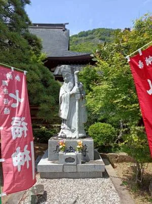 石和温泉七福神霊場大蔵経寺の寿老尊