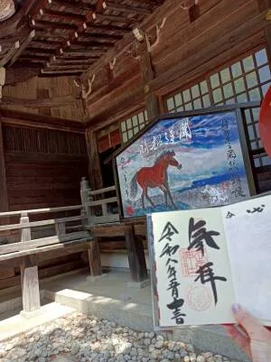 武田神社の御朱印｜風林火山・勝運・受付時間・アクセス【山梨県甲府市】
