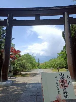 山梨県護国神社の御朱印｜受付時間・初穂料・アクセス【山梨県甲府市】