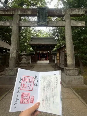 赤坂氷川神社の御朱印