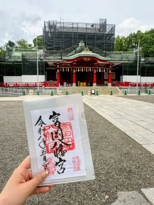 富岡八幡宮の御朱印｜黄金神輿・受付時間・初穂料・アクセス【東京・門前仲町】