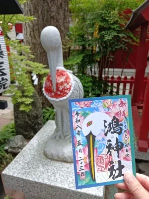 鴻神社の御朱印｜子授け・安産・受付時間・初穂料・アクセス【埼玉県鴻巣市】