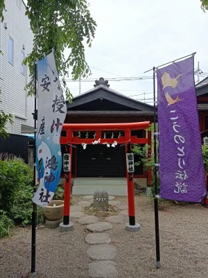 鴻神社の境内社「宿神社」