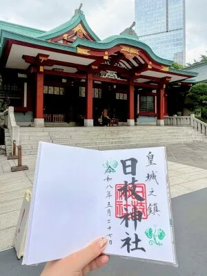 山王日枝神社の御朱印｜受付時間・初穂料・山王鳥居・アクセス【東京・永田町】