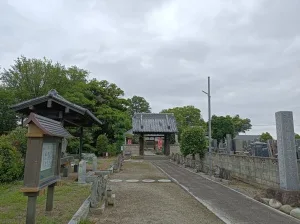 愛宕山 南蔵院の入り口