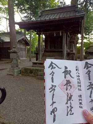 忍野八海浅間神社の「諏訪神社」と御朱印
