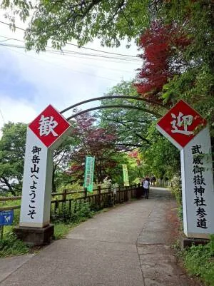 武蔵御嶽神社の参道